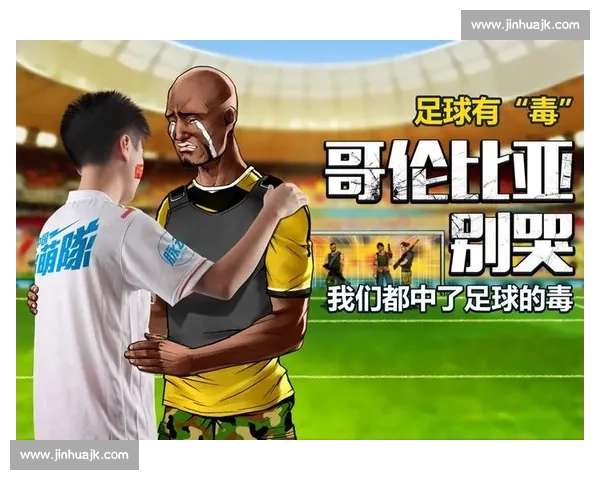 足球王国的街头脉动：巴西五人制足球狂欢实录