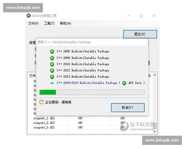 开云APP官方网站下载全程指导助你轻松体验最新功能与服务