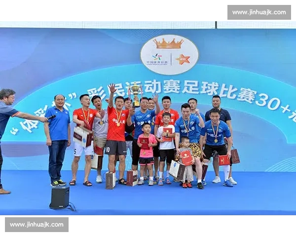 最新体彩足球赛程直播全景解析掌握实时比赛动态与精彩赛事进程